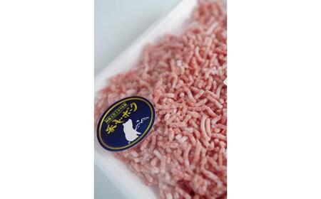 『香心ポーク』ミンチ 約250g×8パック（計約2kg）豚肉 冷凍 熊本県産 【有限会社 コーシン】[AYCK004]