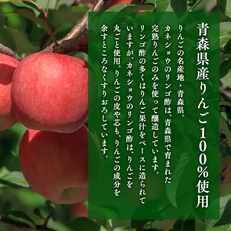 ≪6か月定期≫ 濁りりんご酢 細雪（ささめゆき）500ml×1本  青森県産 無添加 [hi-0013-031]