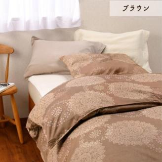 【ブラウン】＜京都金桝＞掛け布団カバー（クロッシェ）シングル 綿100％◇ ≪日本製 なめらかタッチ 両サイドファスナー ナチュラル 北欧風 レース柄 サテン生地 やわらか なめらか 肌触り抜群≫