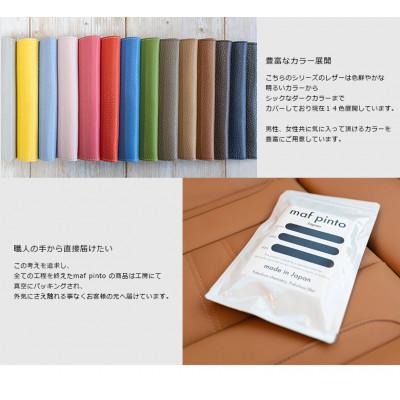ふるさと納税 大川市 maf pinto ADRIALINE カードケース クリア キャラメル |  | 03