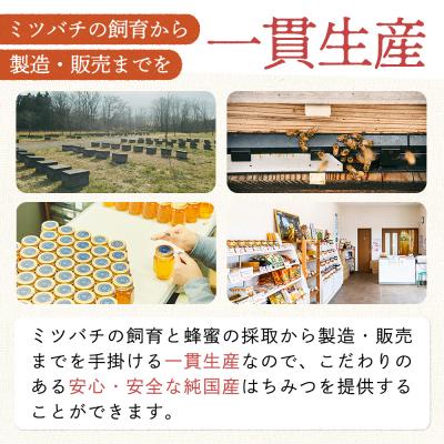 ふるさと納税 上士幌町 十勝養蜂園 国産 蜂蜜 食べ比べ 160g×5個 はちみつ ハチミツ 純粋 無添加 保存食 |  | 02