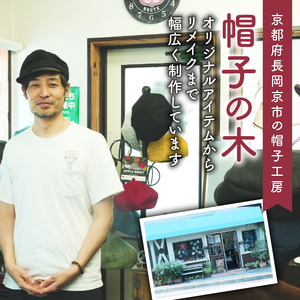 【選べるカラー】　麻素材 ベレー帽 Mサイズ 帽子 （ベージュ ブラック ターコイズ レンガ ストロベリー）ハット 京都 京都府 長岡京市 手づくり ファッション おでかけ コーデ ぼうし 職人 ベル