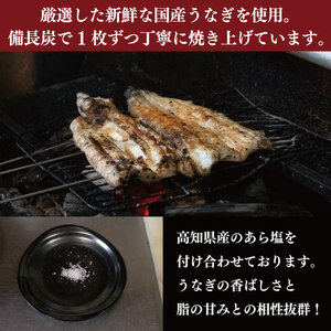 うなぎ 鰻 国産 250g 1尾 うなぎ白焼 タレ付き うなぎ 鰻 うなぎ 鰻 うなぎ 鰻