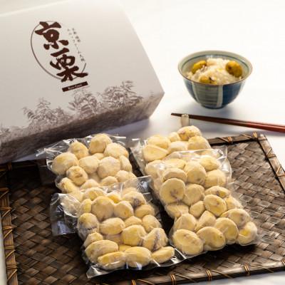 ふるさと納税 綾部市 【京栗】むき栗　1kg(250g×4P)　氷蔵丹波栗