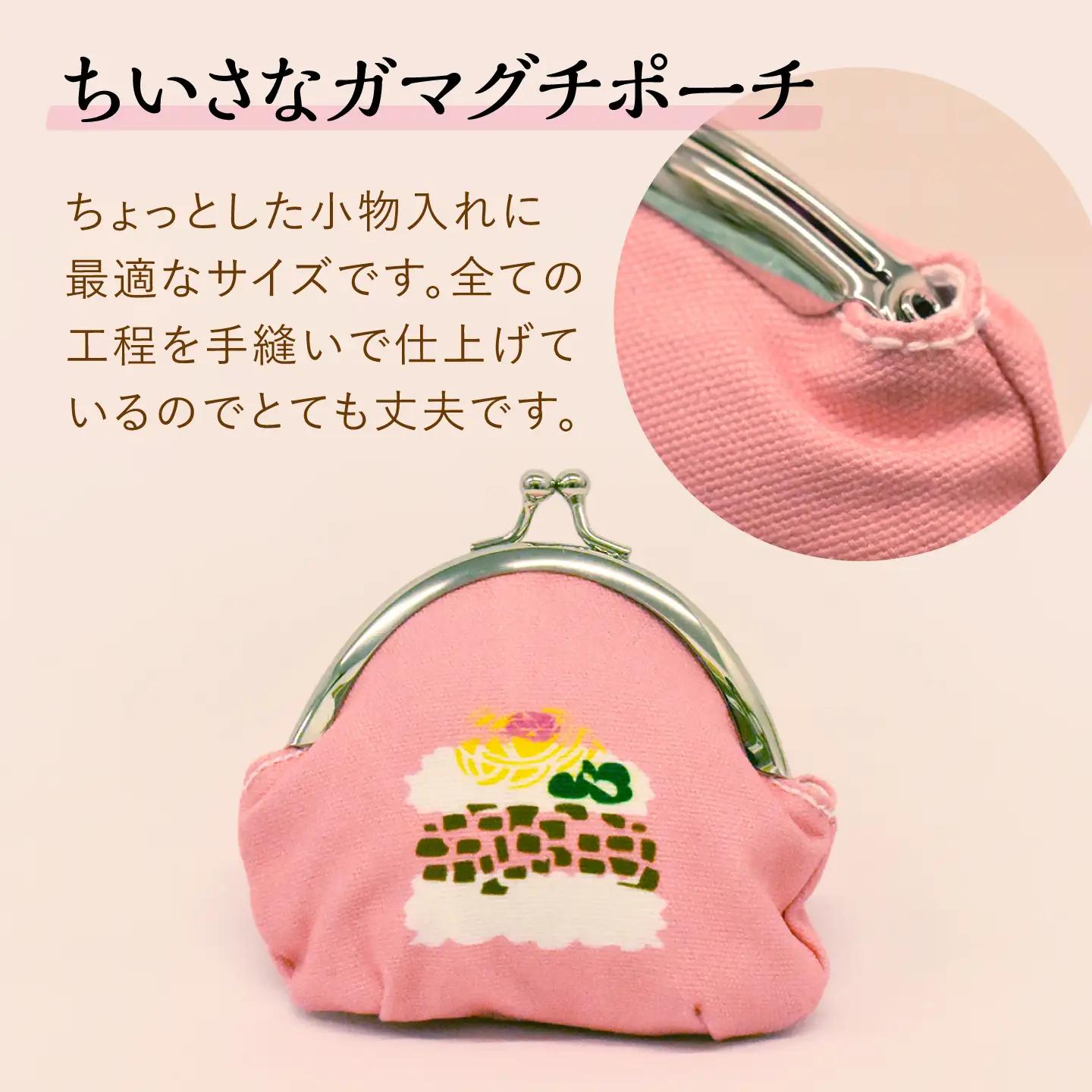 【デザインでふるさと応援♪】布小物セット(もろぶた寿司柄)[QBE017]