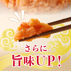 a10-1052　トラウトサーモンたたき（80g×7パック）