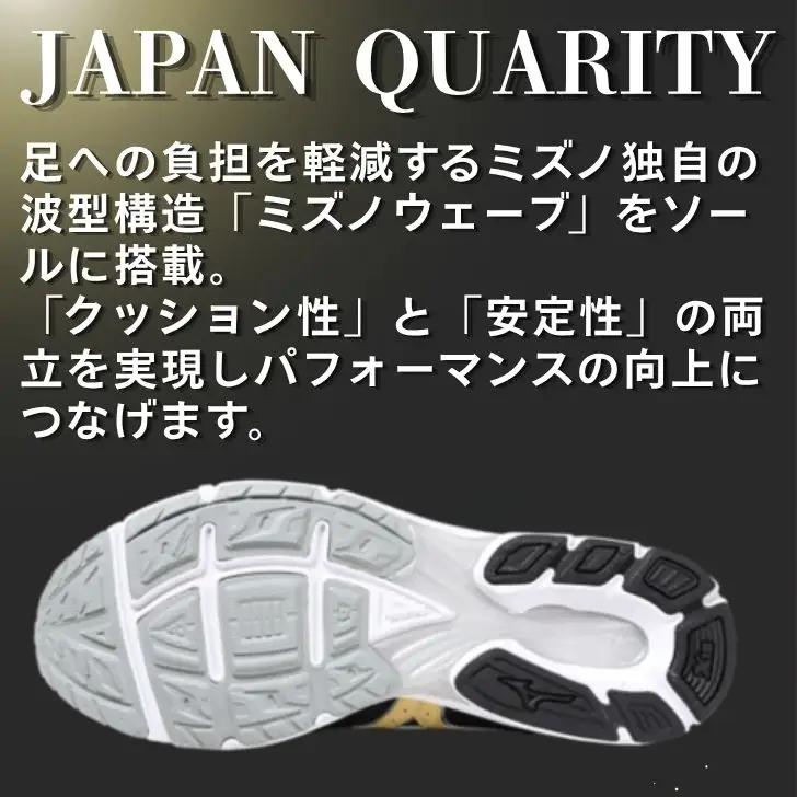 AO80　ミズノ ランニングシューズ【ブラック×ゴールド×ブラック 2E】【 ジョギング ランニング マラソン シューズ スニーカー 靴 ミズノ mizuno オーダー 受注生産 日本製 】