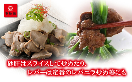 妻地鶏　鶏すきセット30＜1-66＞