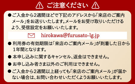 久留米カントリークラブ9,000円分利用券 / ゴルフ[AFAD007]