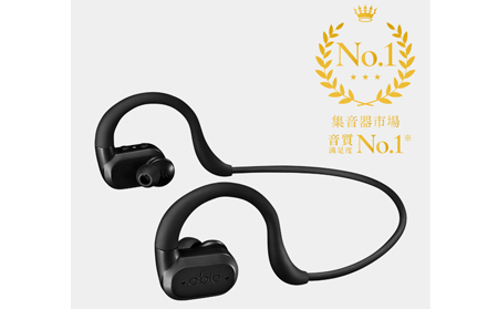 F23-25 ワイヤレス集音器（able aid）