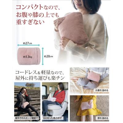 ふるさと納税 帯広市 Style+ 電気蓄熱式湯たんぽ「もふたん2」もふもふカバー付き(サクラピンク) |  | 01