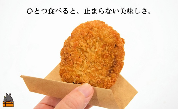 外はサクサク、中は豚肉の旨みあふれる美味しさです。