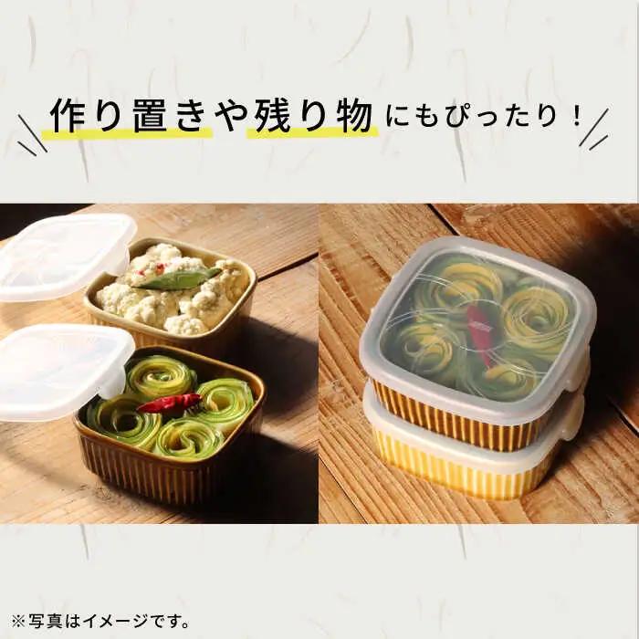 【波佐見焼】便利な蓋つき容器 2個セット（グレー・うす瑠璃） 小鉢 小皿 食器 【和山】 [WB77]  波佐見焼