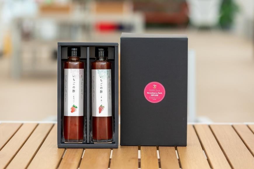 
ストロベリーパークみふねオリジナル♪「いちごの酢　章姫200ml×1本・紅ほっぺ200ml×1本」
