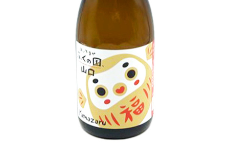 山猿ふくだるま 720ml 3本 日本酒 永山酒造 アルコール 酒 晩酌 F6L-1349