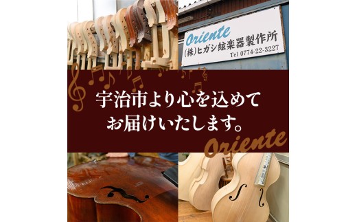 チェロ CHO-20【uj-BM001-A】【ヒガシ絃楽器製作所】