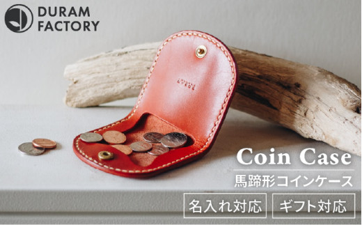 【Dark Brown】DURAM コインケース 小銭入れ 本革 レザー 9006 Duram Factory/ドゥラムファクトリー [AJE037-3]