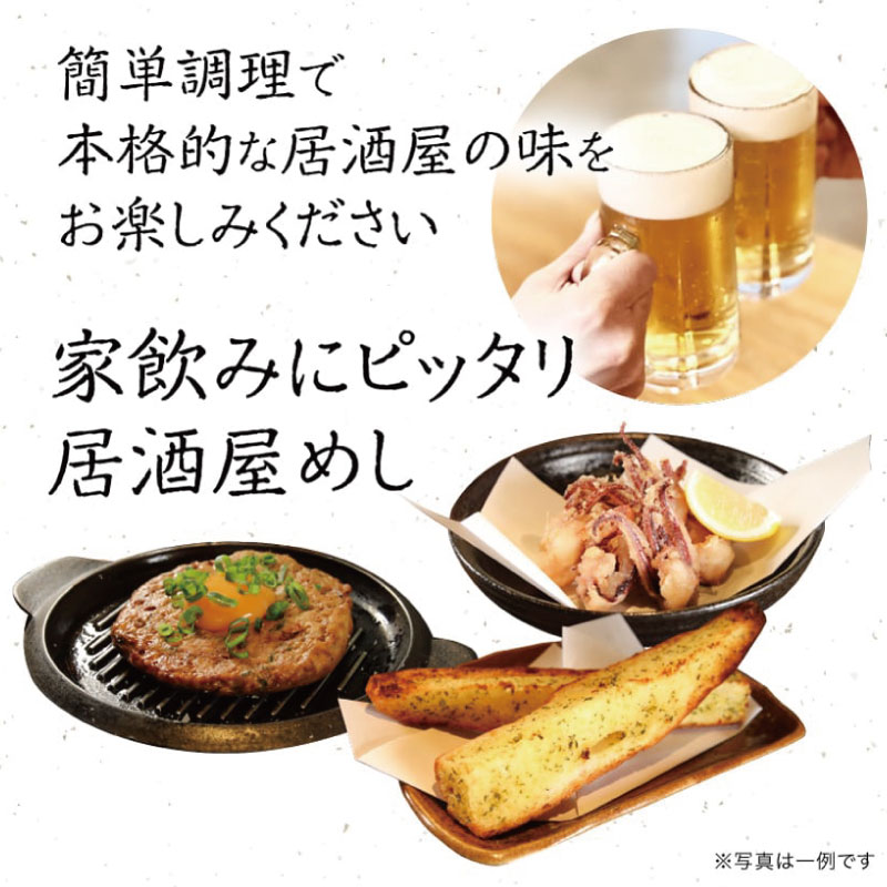 骨付き鳥 1本 《 贅沢に 阿波尾鶏 使用！》 骨付鳥 骨付き鶏 鶏肉 阿波尾鶏 もも肉 肉 スパイス ブレンド 味付き 温めるだけ おかず 徳島