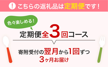 【定期便 3回】もつ鍋 博多 2〜3人前 食べ比べ 醤油 味噌 もつ鍋