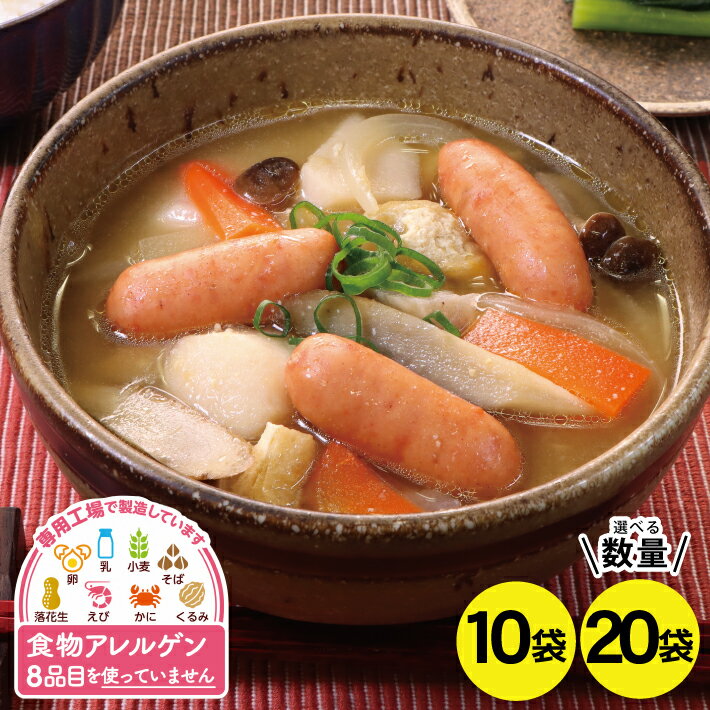 【ふるさと納税】 朝の小さな シャウエッセン 選べる袋数 10～20袋 1袋あたり81g 特定原材料8品目不使用 冷蔵便 ※離島発送不可 東北日本ハム ウインナー 朝食 お弁当 ミニ 使い切り 小分け 食物アレルギー 安心