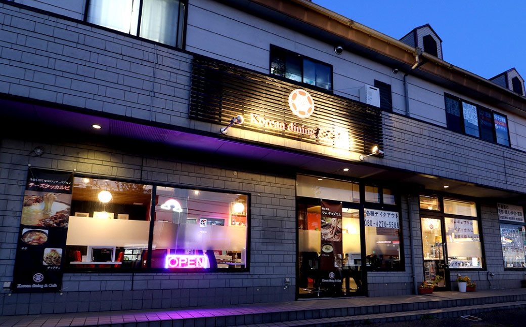 コラーゲンたっぷり！ お肌ツルツル 参鶏湯 ( サムゲタン )