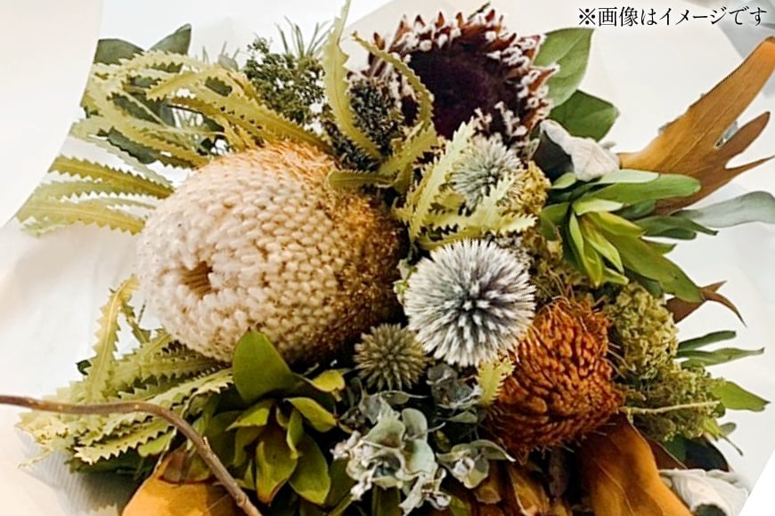 
                  花 インテリア ドライフラワー アレンジメント Mサイズ [ミドリブ 長崎県 東彼杵町 hs42bag220003] お花 アレンジメントフラワー アレンジメント花 玄関飾り
                