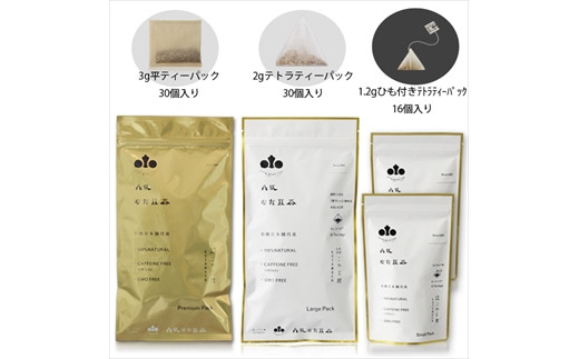 
丹波なた豆茶　Small Pack 2袋 ＆Large Pack ＆ Premium Pack
