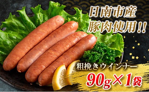 黒毛和牛 切り落とし 焼肉 粗挽きウインナー お試し セット 合計590g お肉 牛肉 ビーフ 加工品 豚肉 国産 和牛 牛丼 炒め物 おすすめ A4 A5 おかず お弁当 おつまみ BBQ バーベキ