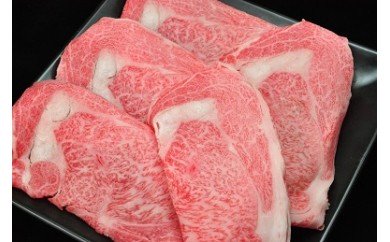 【冷凍】飛騨牛リブロースすき焼きセット 700g（5～6人分）【11-24】