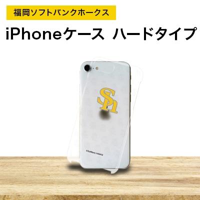 ふるさと納税 大野城市 福岡ソフトバンクホークス iPhoneケース ハードタイプ logo-ip7-2-clr