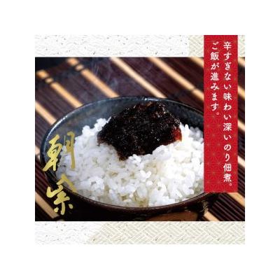 ふるさと納税 笠岡市 朝紫かき醤油のり佃煮セットKT-30　A-44b |  | 03
