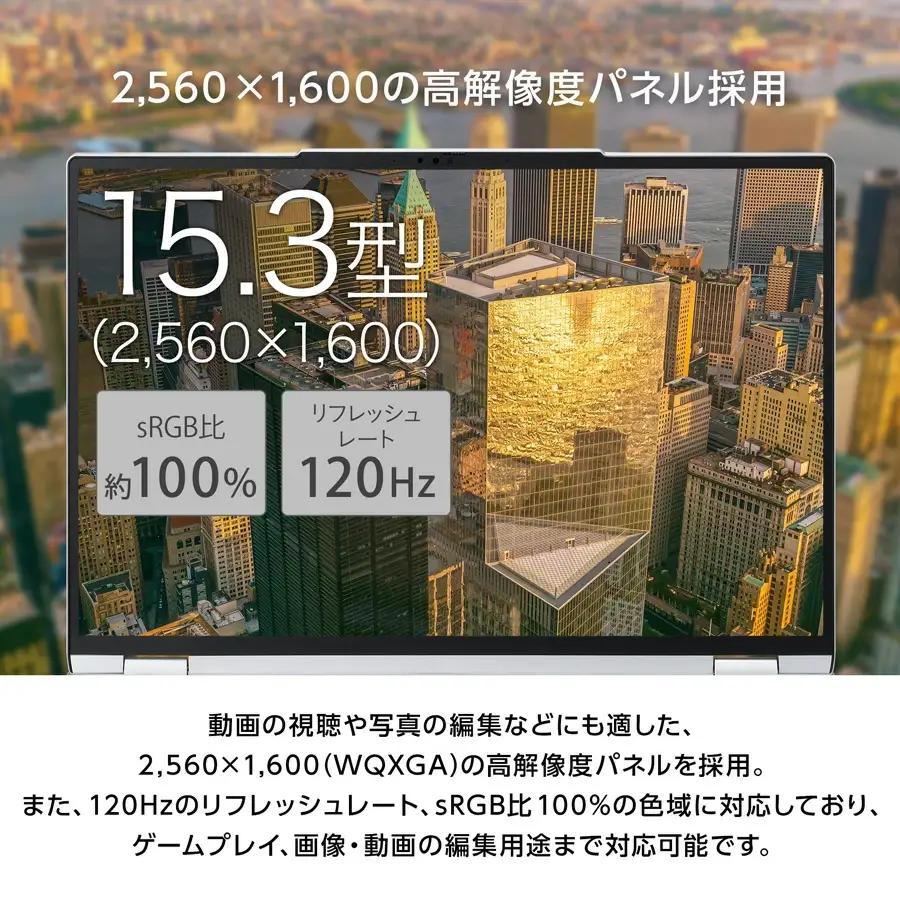 ノートパソコン 【15.3型】 ＜office付＞ mouse-B5 マウスコンピューター 1703