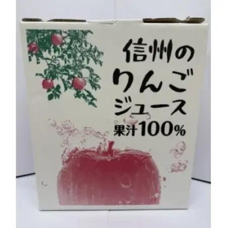 りんごジュース(シナノドルチェ)【1718719】