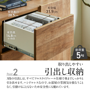 【開梱設置】キャビネット 【フィスバ 120 ドア引出】 ブラウン_開梱設置 キャビネット フィスバ 120 ドア引出 大川家具 ブラウン 収納 完成品 ソフトクローズ仕様 コード穴付き 可動棚 引出