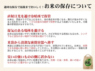 【令和5年産】　生産者限定磐梯町産ひとめぼれ 10kg 人気米 国産 磐梯町産 ブランド米 生産者限定 福島県産 精米