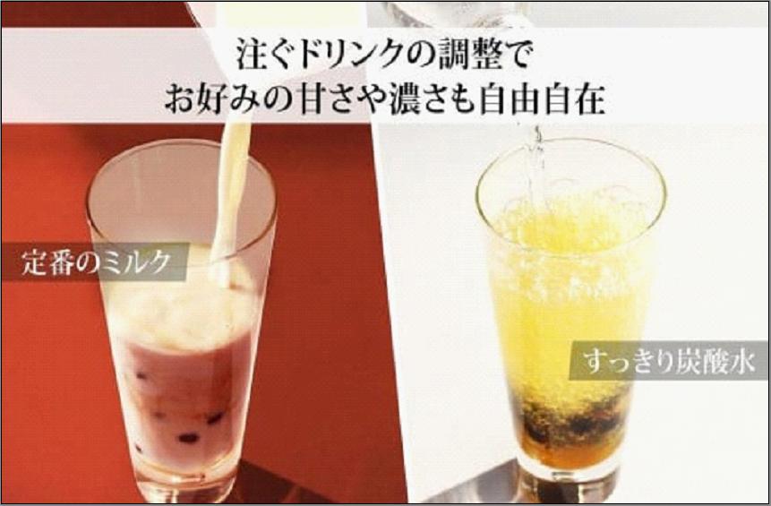 （訳あり）おうちタピオカ12杯入＜福岡市製造＞