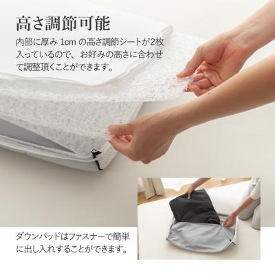 ふるさと納税 富士吉田市 洗えるダウンエアーピロー グレー 日本製 吸湿発散性 国産【甲州羽毛ふとん】羽毛 高反発 まくら |  | 02