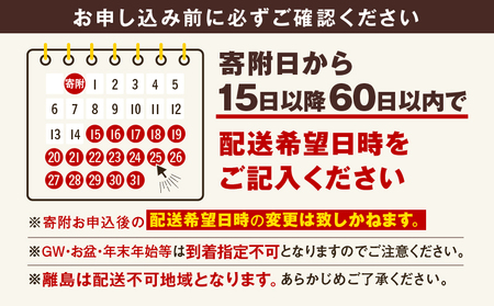 【令和8年2月発送!!】シーキューブ ハッピースウィートアソートM（6種 26個入り）_300202-2