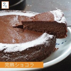 【 スイーツ 】スイーツ 定期便 6回
