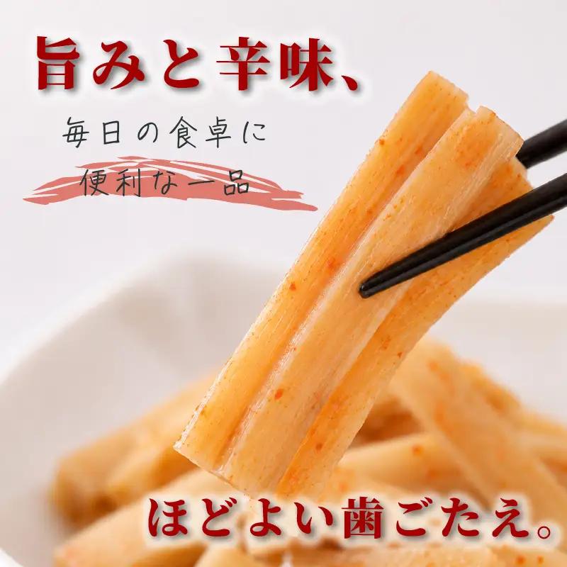 メンマ ピリ辛 170g × 3袋 | 国産 メンマ めんま 筍 たけのこ ラーメン 高知 南国市