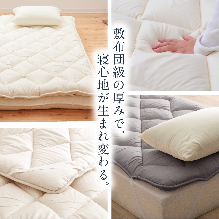 洗える 極厚ボリューム 敷きパッド 羊毛100% ダブル フランス産プレミアムウール使用 極厚 厚手