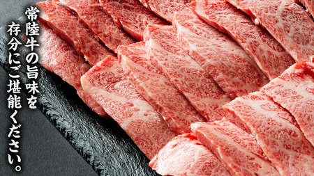 常陸牛 焼肉 カルビ 400g (茨城県共通返礼品)