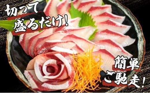 <2026年7月発送＞高評価！活じめ！黒瀬ぶりの生鮮ブリフィレー （1.5kg前後） 冷蔵 しゃぶしゃぶ たたき 海鮮丼 魚 海産物 グルメ ギフト 贈答用 お歳暮 お中元 お祝い 人気 ブリ 寒ブリ