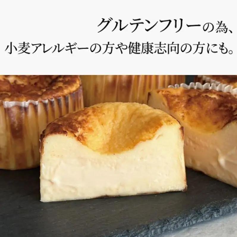 グルテンフリー バスクチーズケーキ 4個入り 〈 チーズ スイーツ デザート 菓子 焼菓子 洋菓子 濃厚 冷凍 おやつ おいしい プレゼント ギフト チーズケーキ ご褒美 贈り物 お土産 手作り 誕生