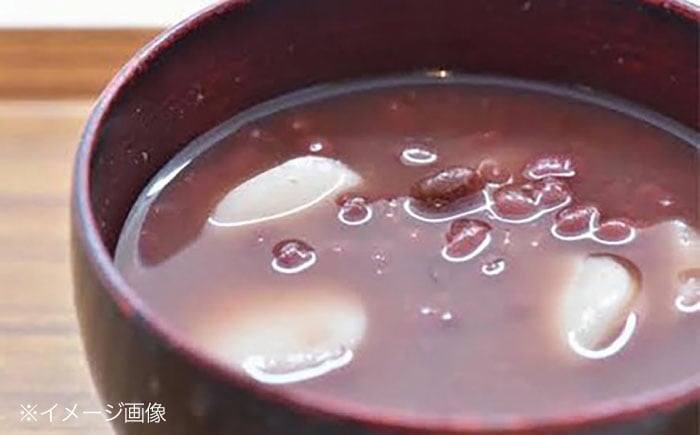 もち米 小豆 餅 あずき お餅 おもち 赤飯 もち おこわ ぜんざい 大福 セット 詰め合わせ