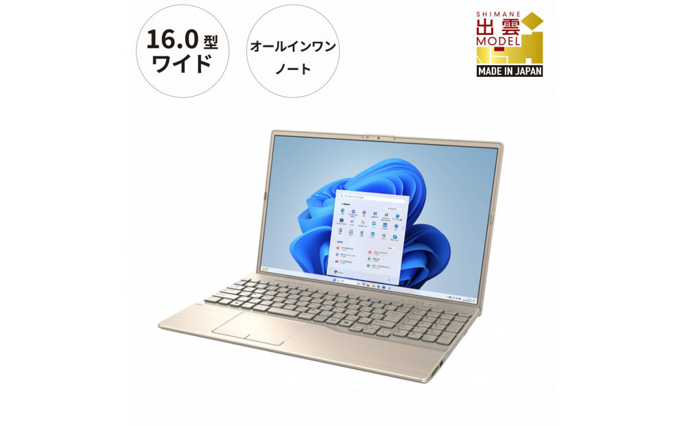 ノートパソコン 富士通 FMV WA3-K3 Windows11 IntelCorei7-1355U(ゴールド) メモリ16GB 約512GB SSD Office有り 322032_CK075