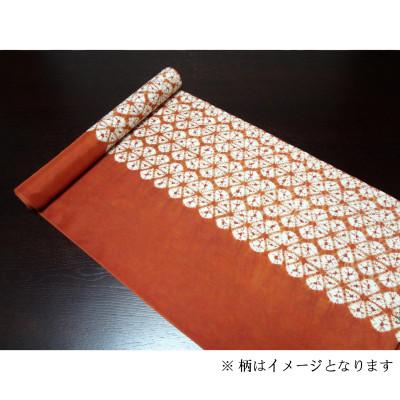 ふるさと納税 盛岡市 【南部しぼり 茜染】 正絹帯地 染分け