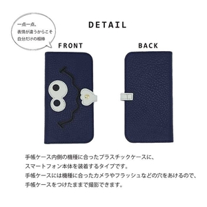 【 キョロメスマホ / 全20色 】 Lサイズ 思わず誰かに見せたくなる / キョロメver.スマホケース iphoneケース / android iPhone15 カバー ホール加工可 オレンジ