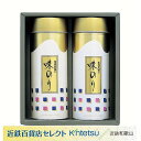 【ふるさと納税】北畑海苔詰合せ2本セット（16袋入り×2本）