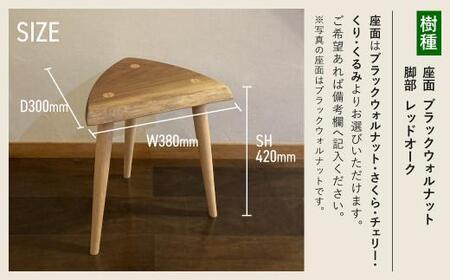 三角スツール スツール サイドテーブル 椅子 いす ウッドチェア イス チェア 木のスツール 家具 飛騨の家具 シンプル 木製スツール 無垢 天然木 雉子舎 樹種が選べる TR4491